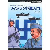 雪中の奇跡 | 梅本 弘 |本 | 通販 | Amazon